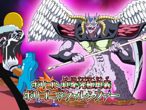 File:Polygonic Lucifer.png