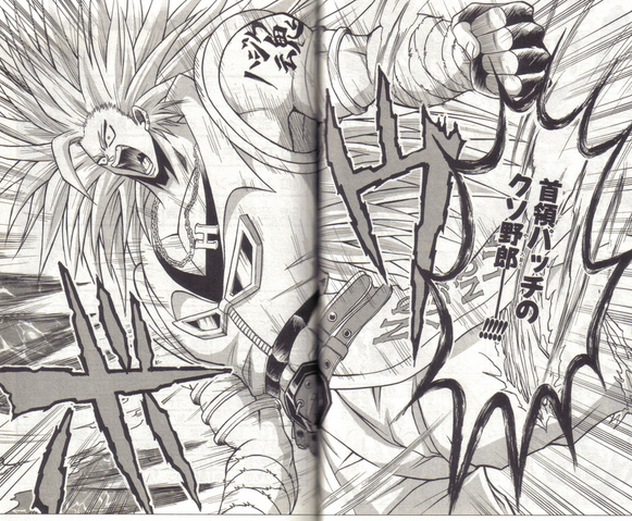 File:Manga873.png
