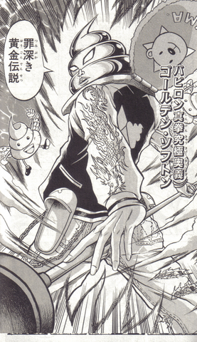 File:Manga861.png