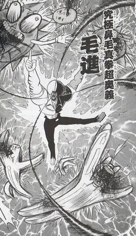 File:Fist of Ultimate Nosehair.jpg