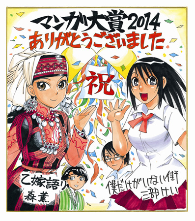 File:Bonus.png