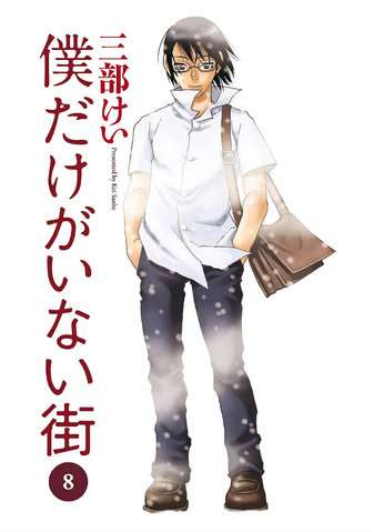 File:Special08.png