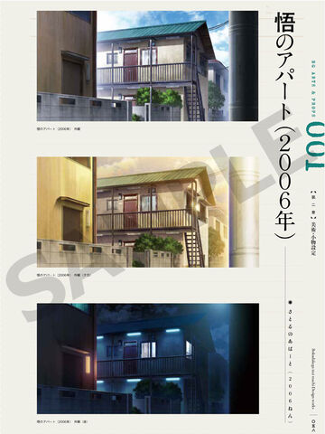 File:Design4.jpg