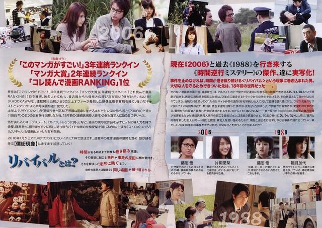 File:Movie04.jpg