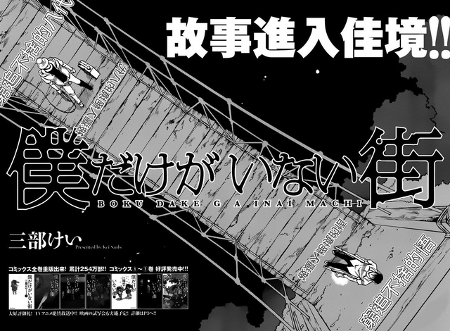 File:Cha43.png