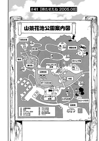 File:Cha41.png