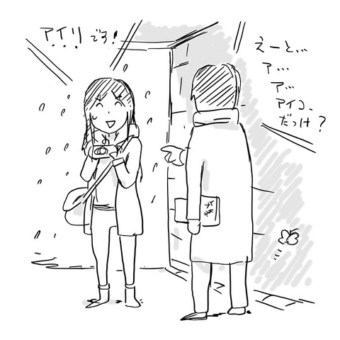 File:Special12.png