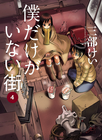 File:Volume04.png