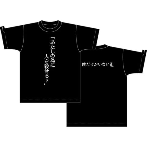 File:Shirt04.jpg