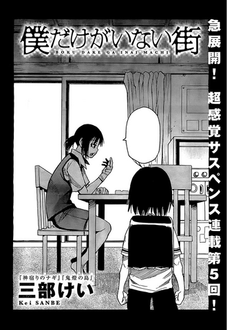 File:Cha05.png
