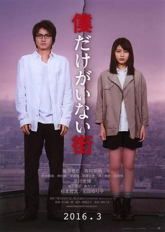 File:Movie02.jpg