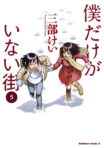 File:Volume05.png