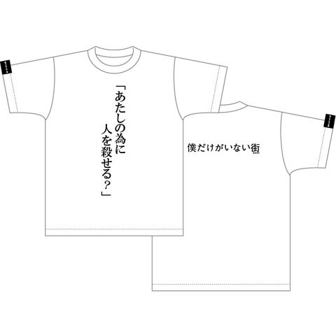 File:Shirt05.jpg