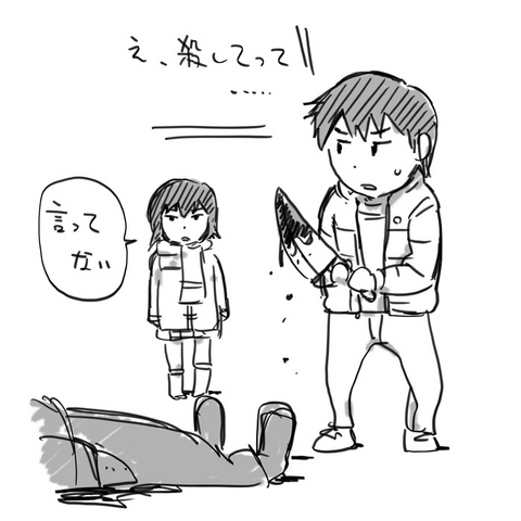 File:Special2.png