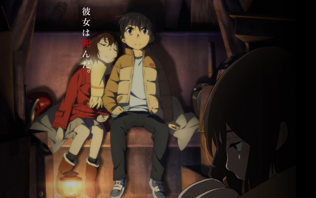 File:SlideAnime.png