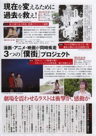 File:Movie06.jpg