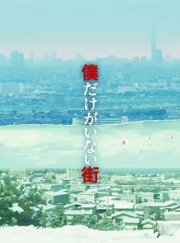 File:Movie00.jpg