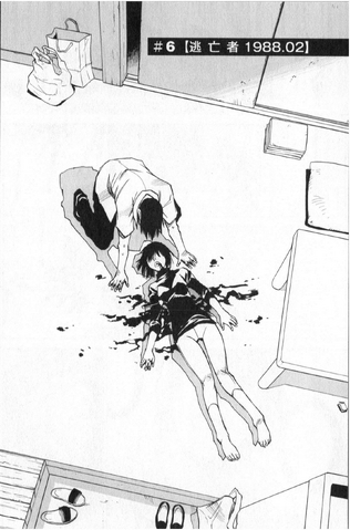 File:Chapter 6.png
