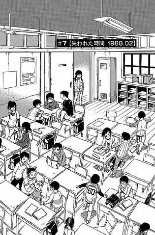 File:Chapter 7.png