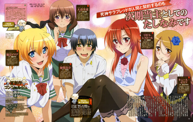File:Anime main cast.jpg
