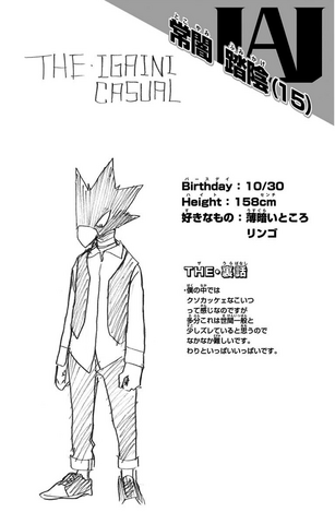 File:Fumikage Volume 3 Profile.png