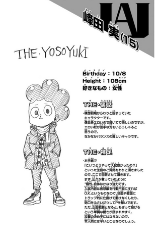File:Mineta Volume 2 Profile.png