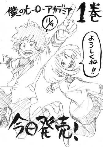 Файл:Volume 1 Sketch.png
