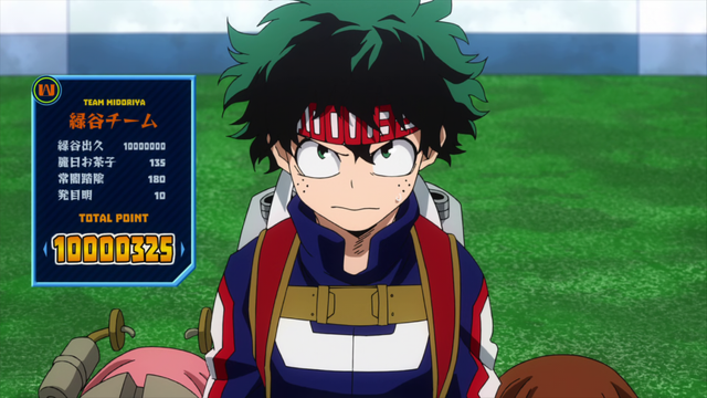 File:Team Midoriya.png