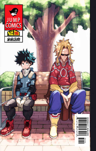 File:Chapter 96.png