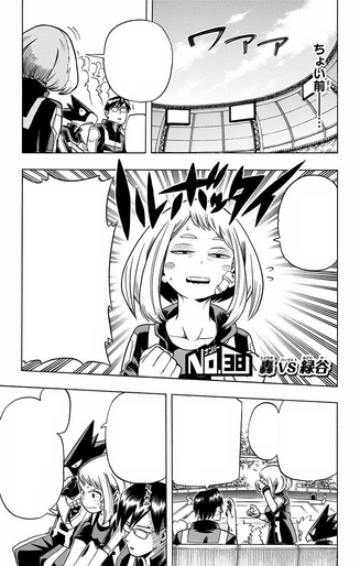 File:Chapter 38.png
