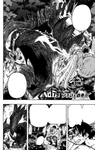 File:Chapter 79.png