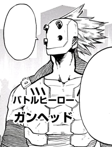 File:Gunhead.png