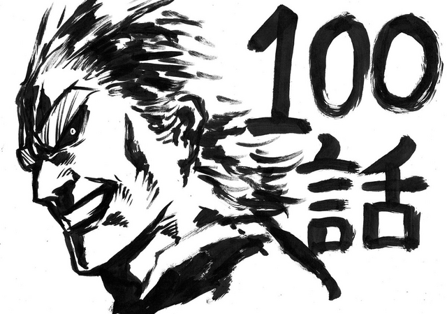 File:Chapter 100 Sketch.png