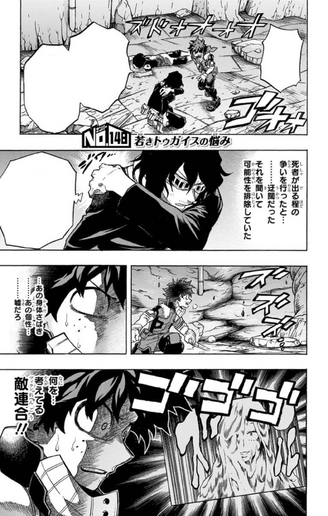 File:Chapter 148.png