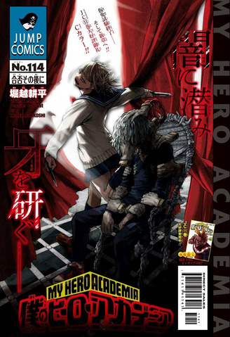File:Chapter 114.png
