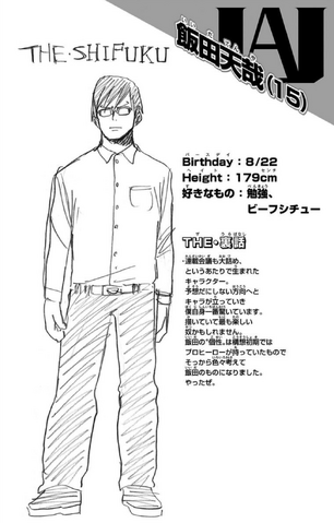 File:Tenya Volume 1 Profile.png