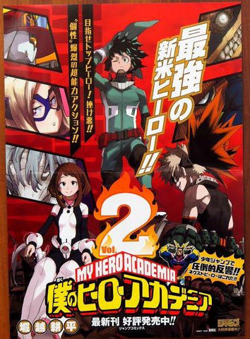File:Volume 2 Artwork.png