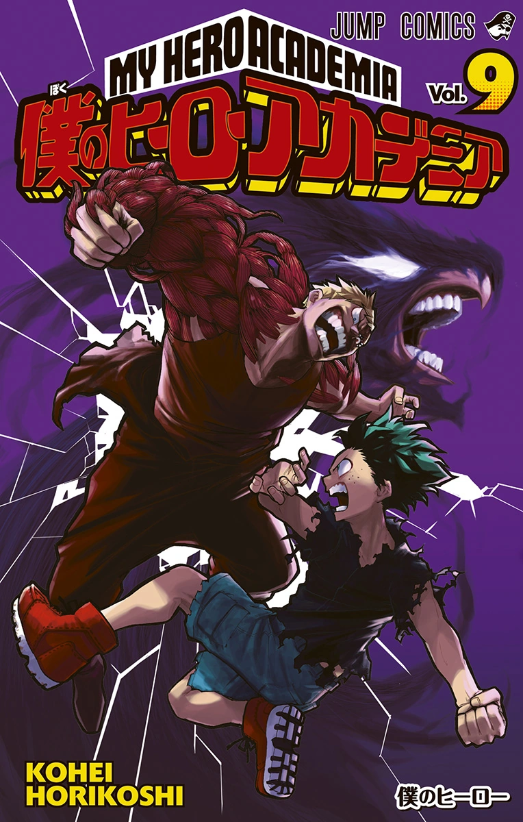 My Hero Academia Tome 9