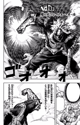File:Chapter 93.png