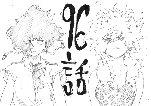 File:Chapter 96 Sketch.png