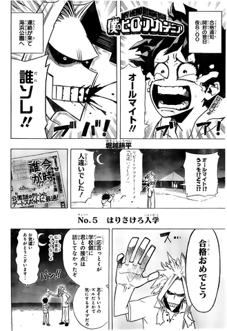Fichier:Chapitre 5.png