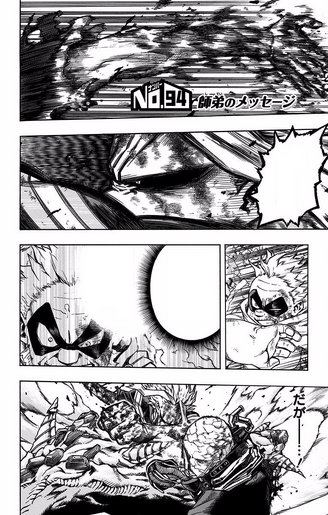 File:Chapter 94.png