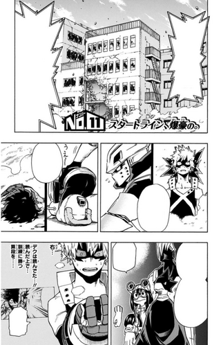 File:Chapter 11.png