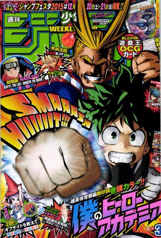 Fichier:Shonen Jump 3 2015.jpg