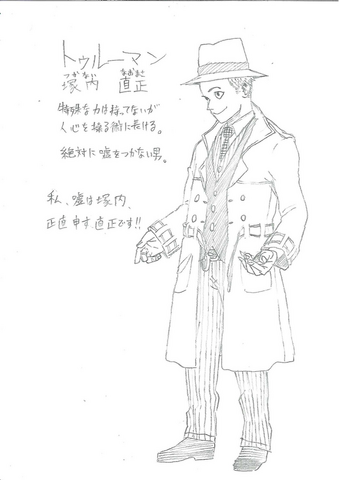 Fichier:Esquisse 4.png