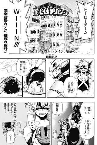 Fichier:Chapitre 11.png