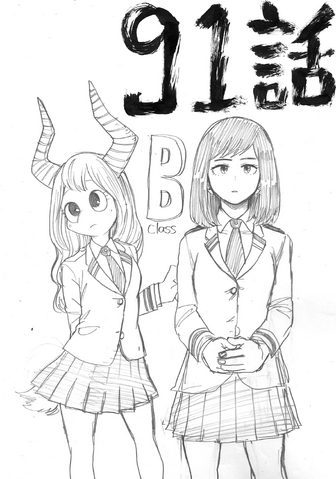 File:Chapter 91 Sketch.png