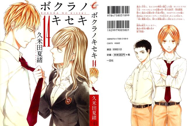 Bokura No Kiseki Raw Download Full Bokura No Kiseki Raw Download Full