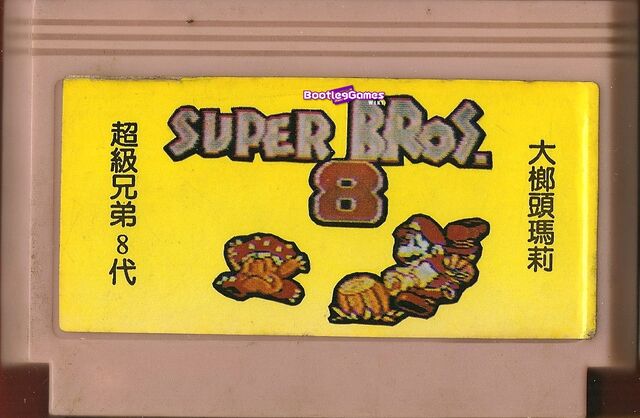 Файл:Sb8a.jpg