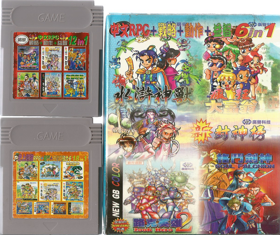 File:Vfame multis01-200dpi.png